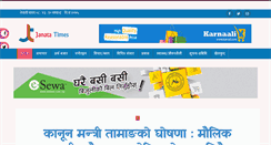 Desktop Screenshot of janatatimes.com