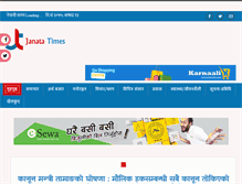 Tablet Screenshot of janatatimes.com